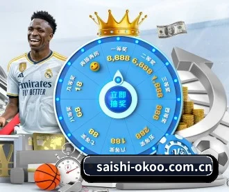 saishi-okoo.com.cn APP - aoko